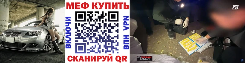 hydra зеркало  где купить   Чита  Мефедрон VHQ 