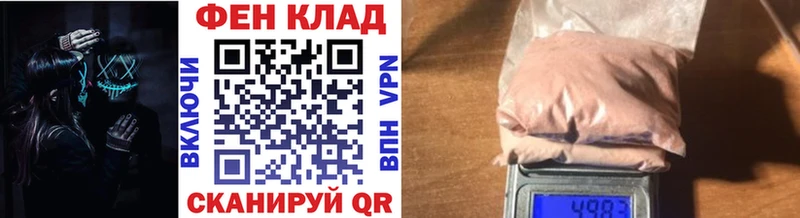 Метамфетамин пудра  Чита 