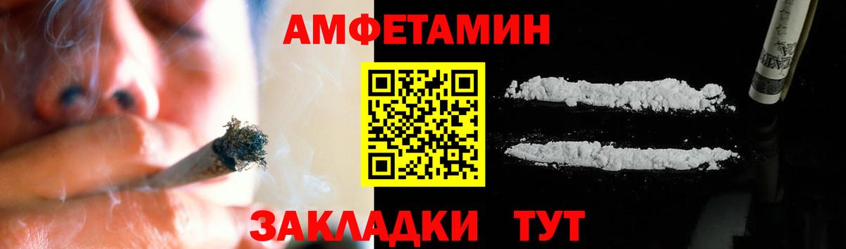 Чита  МЕТАМФЕТАМИН винт  МЕТАМФЕТАМИН винт  Вход с VPN 