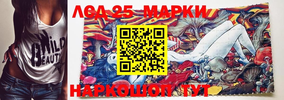 Марки N-bome 1,8мг  Вход с VPN  Чита 