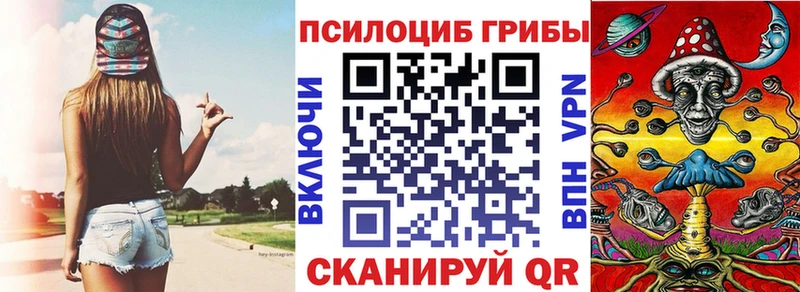 Галлюциногенные грибы Cubensis  OMG рабочий сайт  Чита 