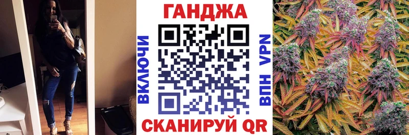 ОМГ ОМГ ссылка  Чита  Бошки Шишки марихуана 