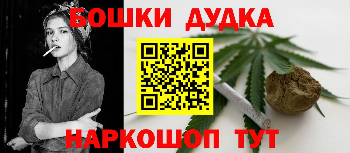 Шишки марихуана конопля  Вход с VPN  Каннабис тримм  Чита  Шишки марихуана планчик 